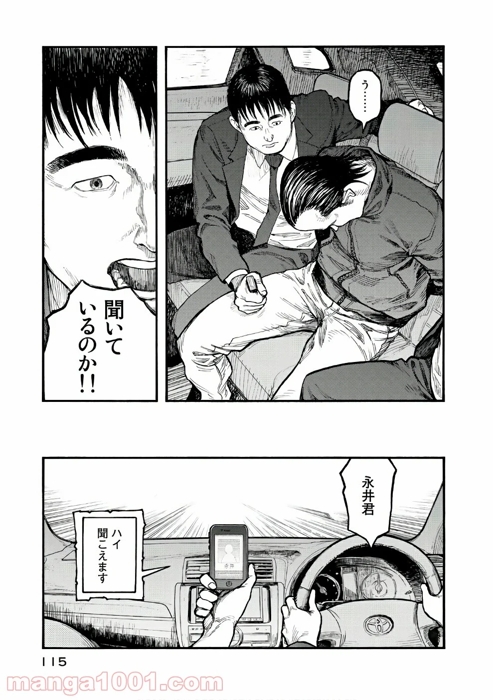 AJIN 亜人 - 第56話 - Page 9