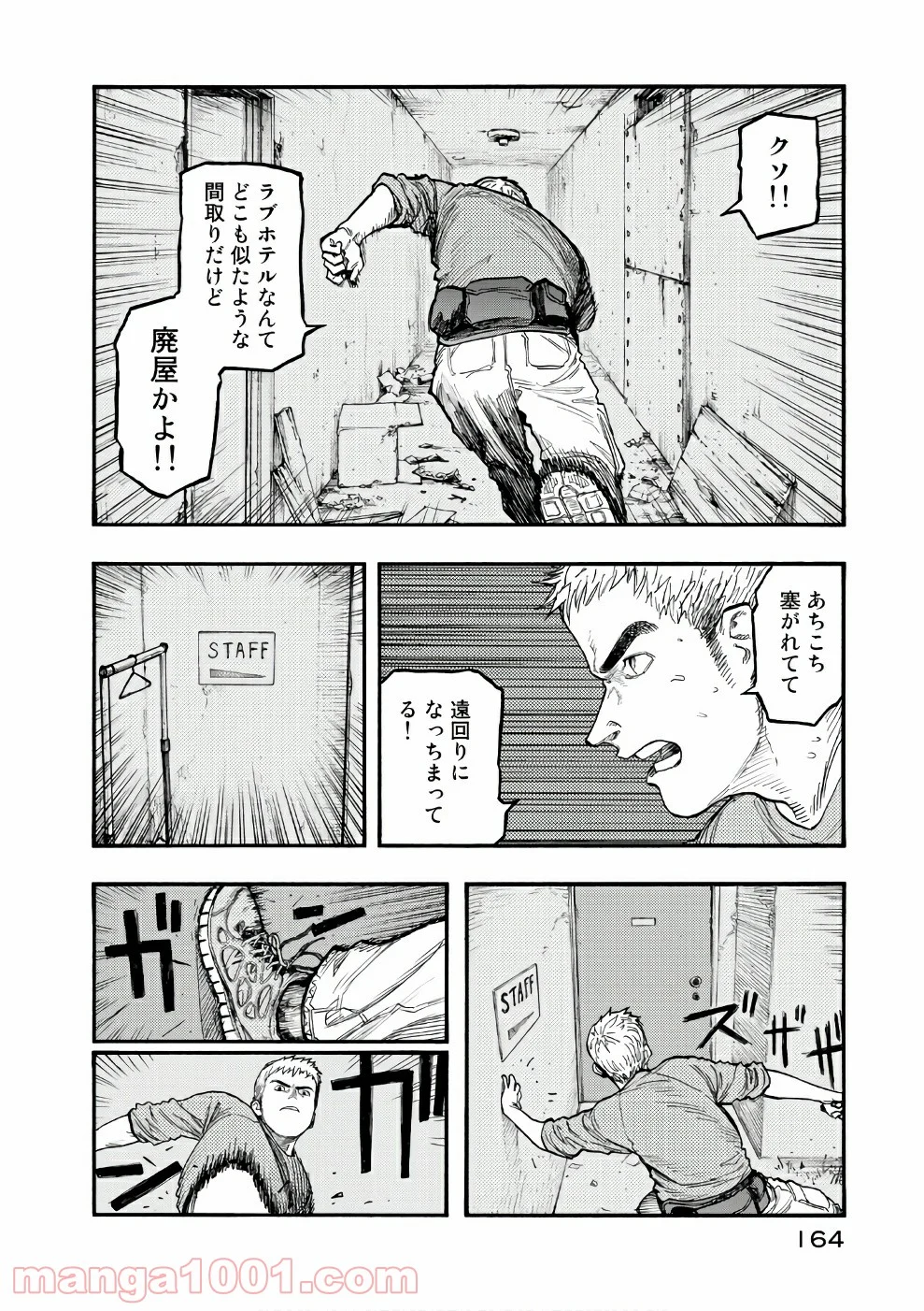 AJIN 亜人 - 第57話 - Page 12