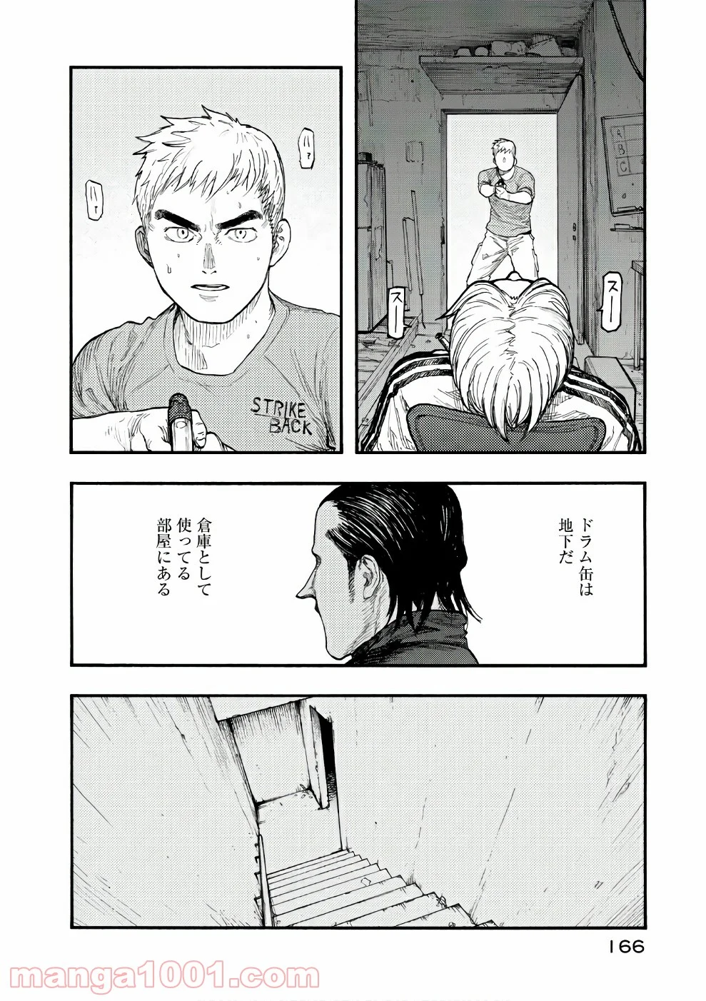 AJIN 亜人 - 第57話 - Page 14