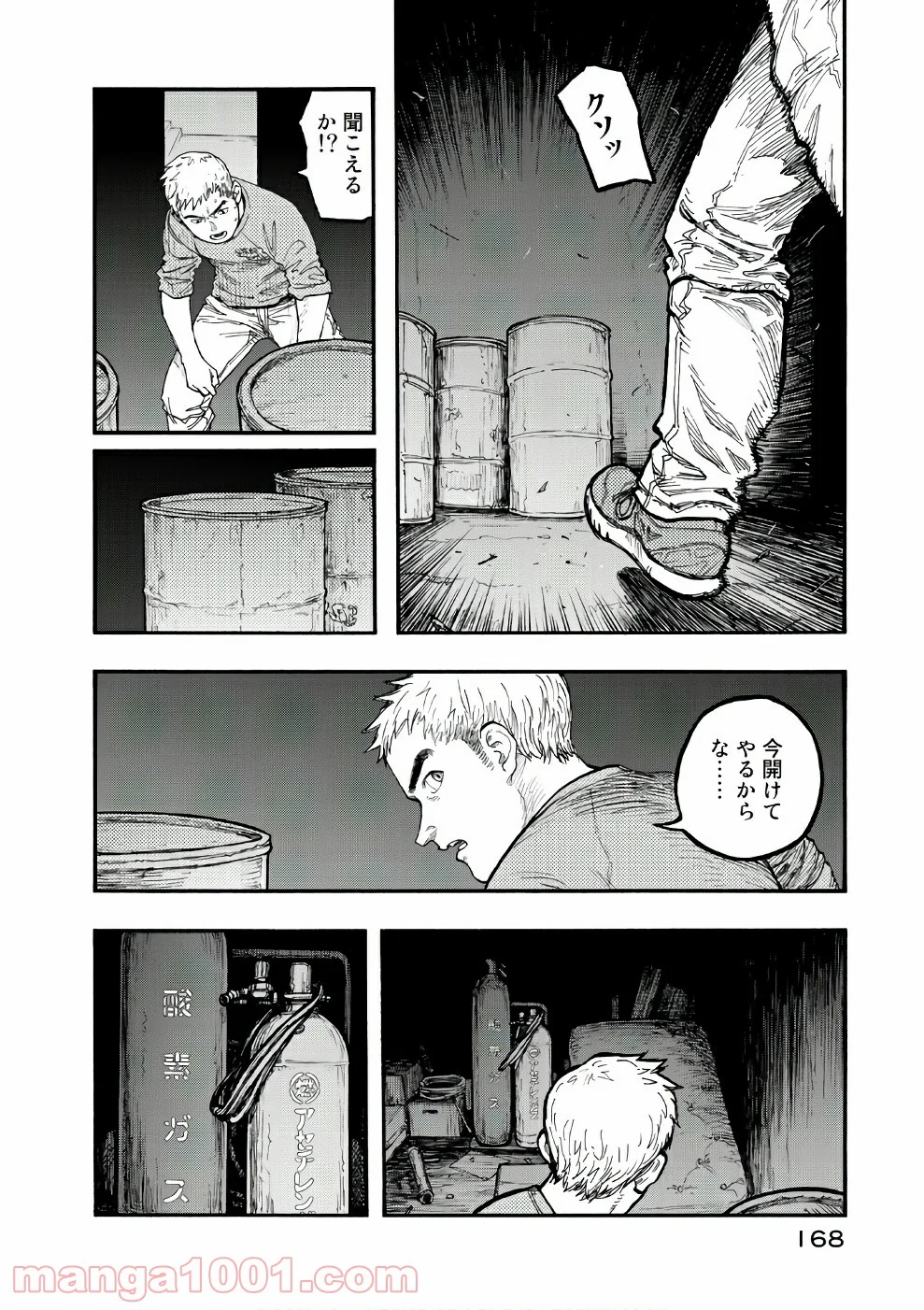 AJIN 亜人 - 第57話 - Page 16