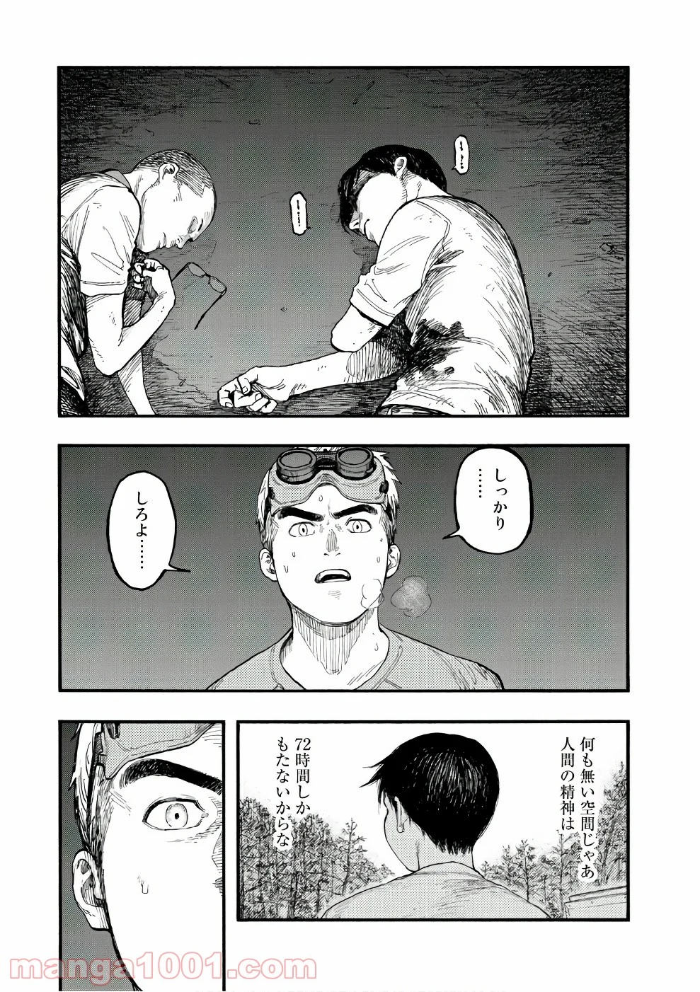 AJIN 亜人 - 第57話 - Page 19