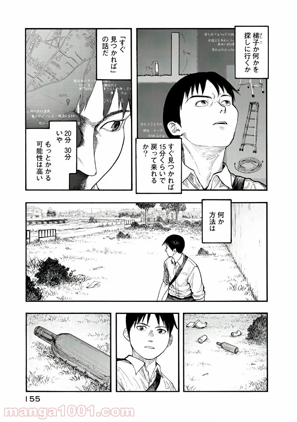 AJIN 亜人 - 第57話 - Page 3