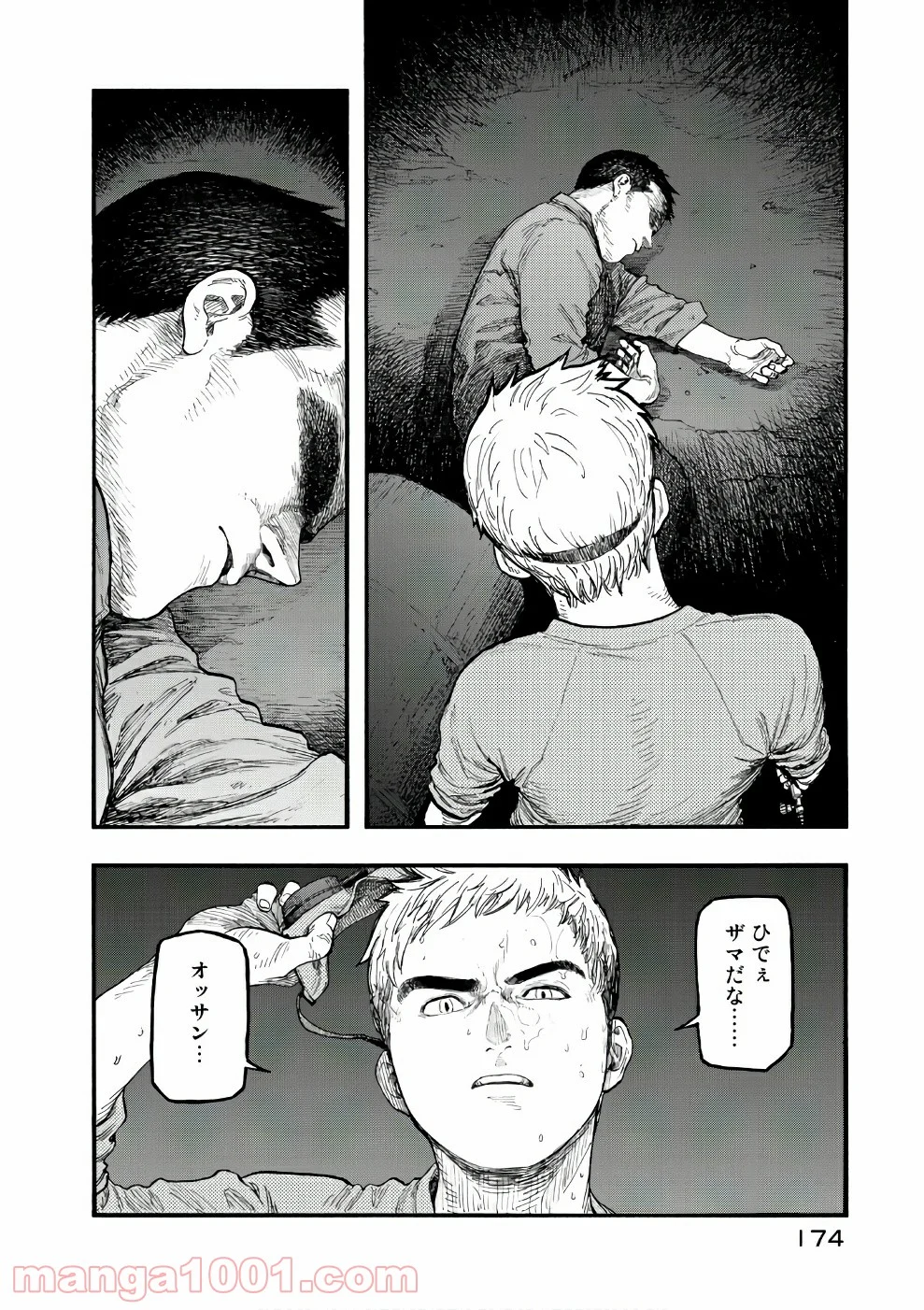 AJIN 亜人 - 第57話 - Page 22