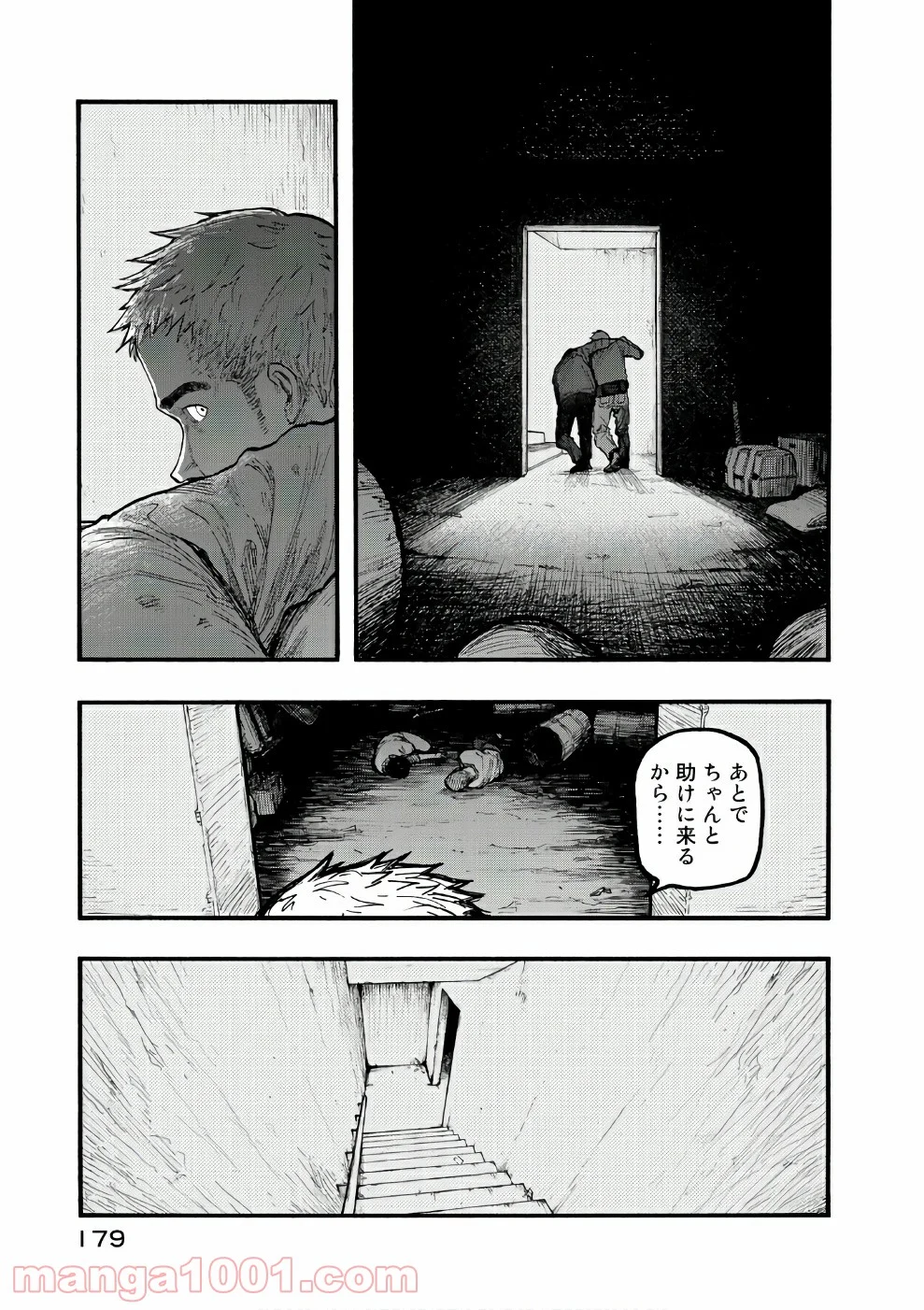 AJIN 亜人 - 第57話 - Page 27