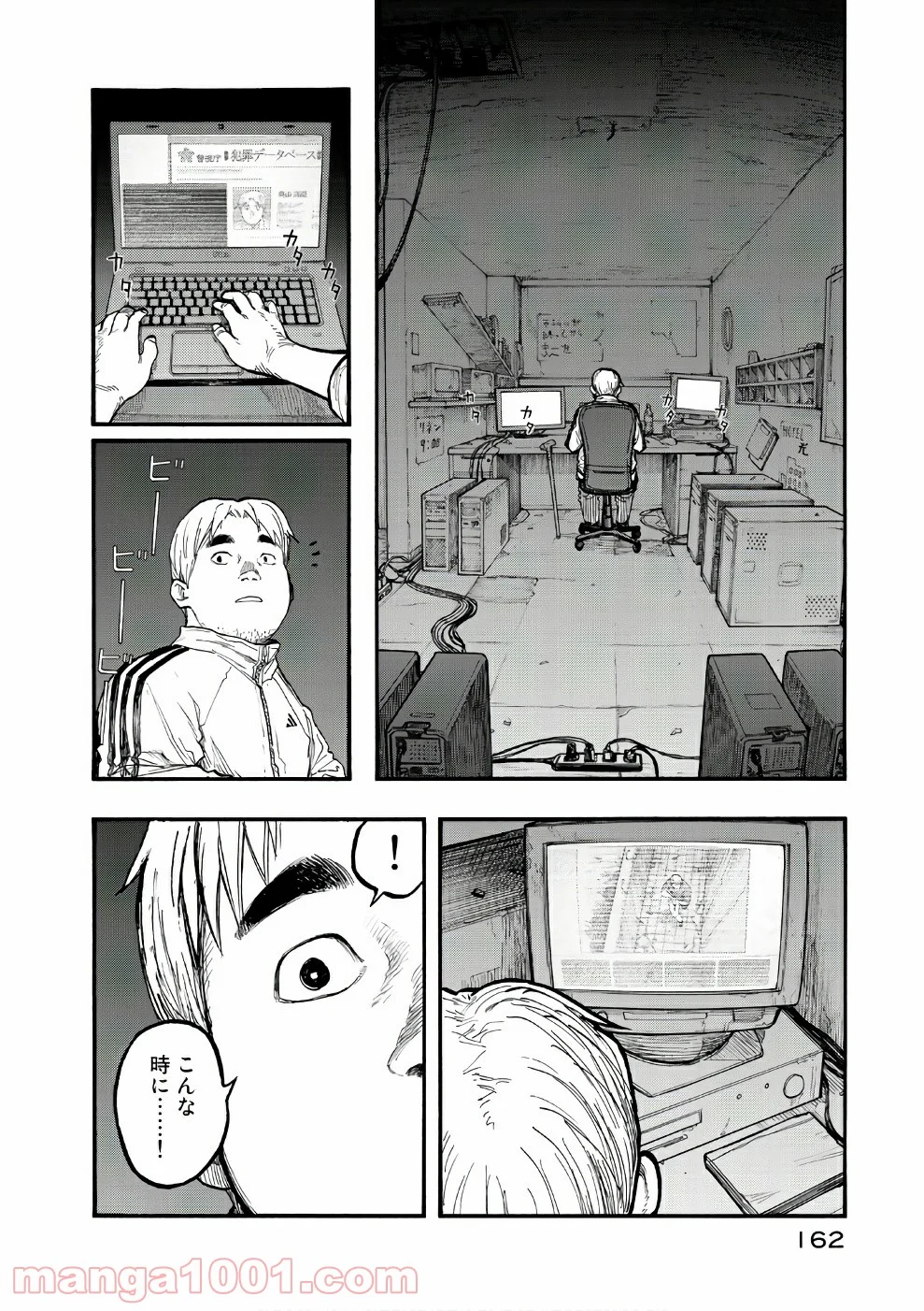 AJIN 亜人 - 第57話 - Page 10