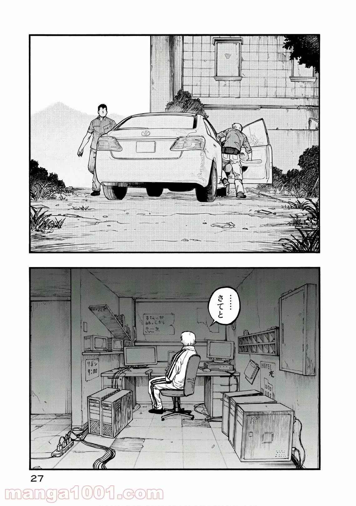 AJIN 亜人 - 第58話 - Page 27