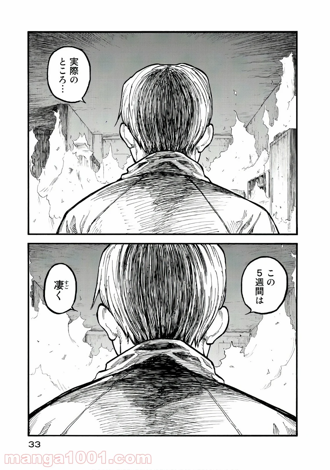 AJIN 亜人 - 第58話 - Page 33