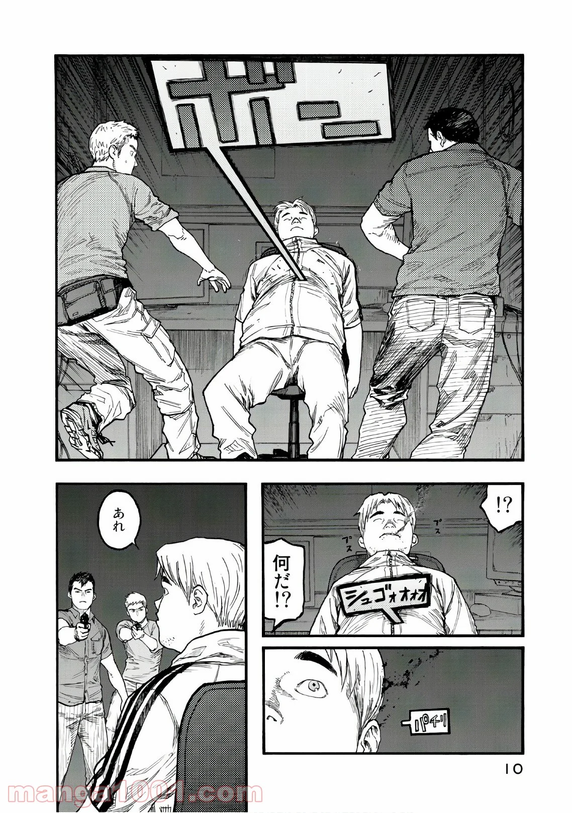 AJIN 亜人 - 第58話 - Page 10