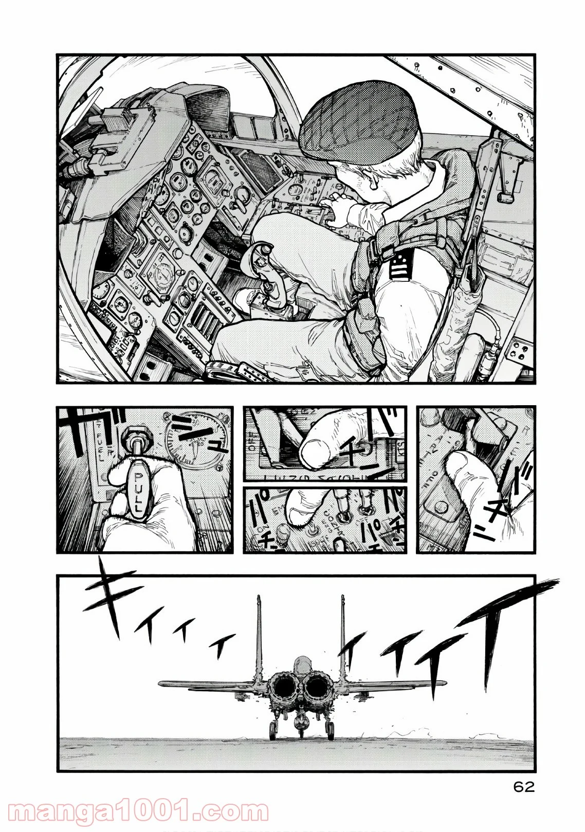 AJIN 亜人 - 第59話 - Page 24