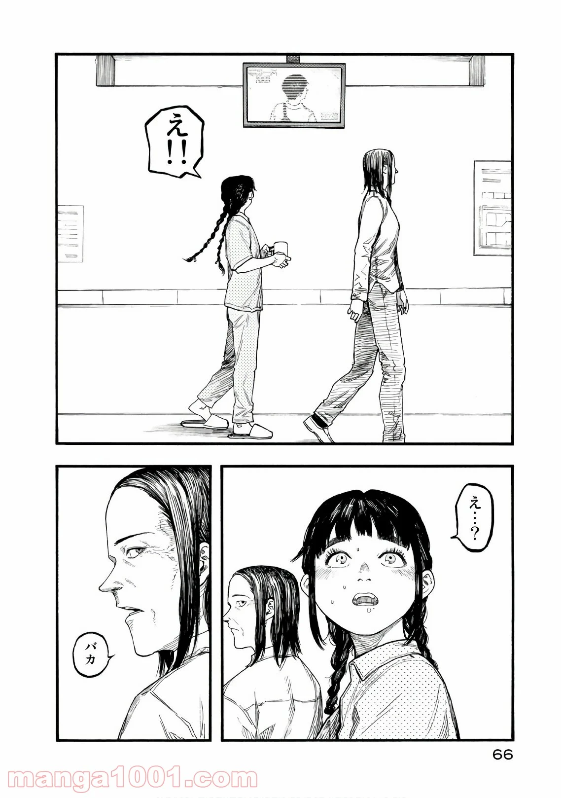 AJIN 亜人 - 第59話 - Page 28