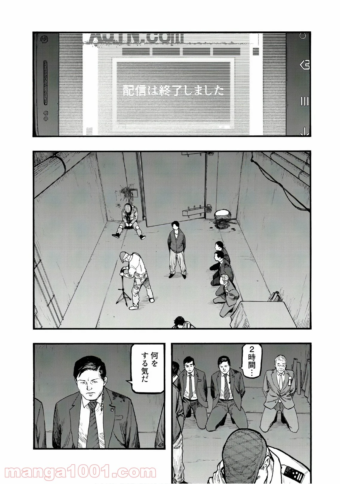 AJIN 亜人 - 第59話 - Page 10