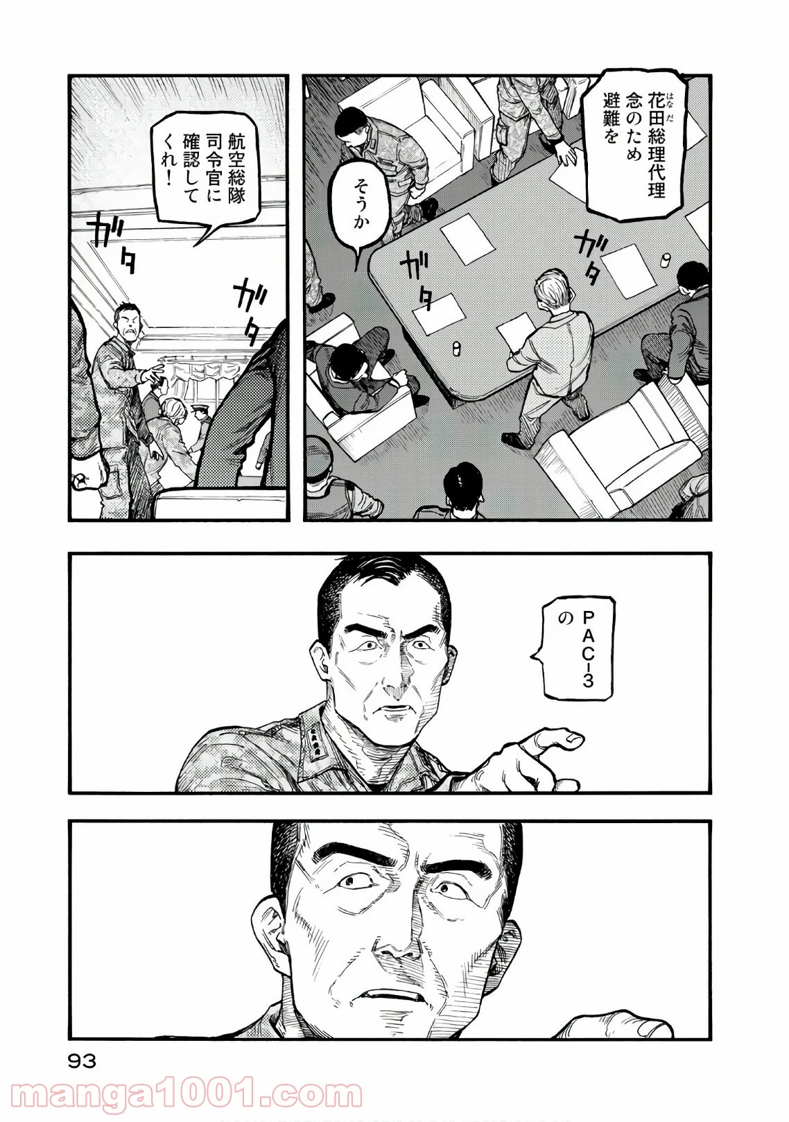 AJIN 亜人 - 第60話 - Page 19