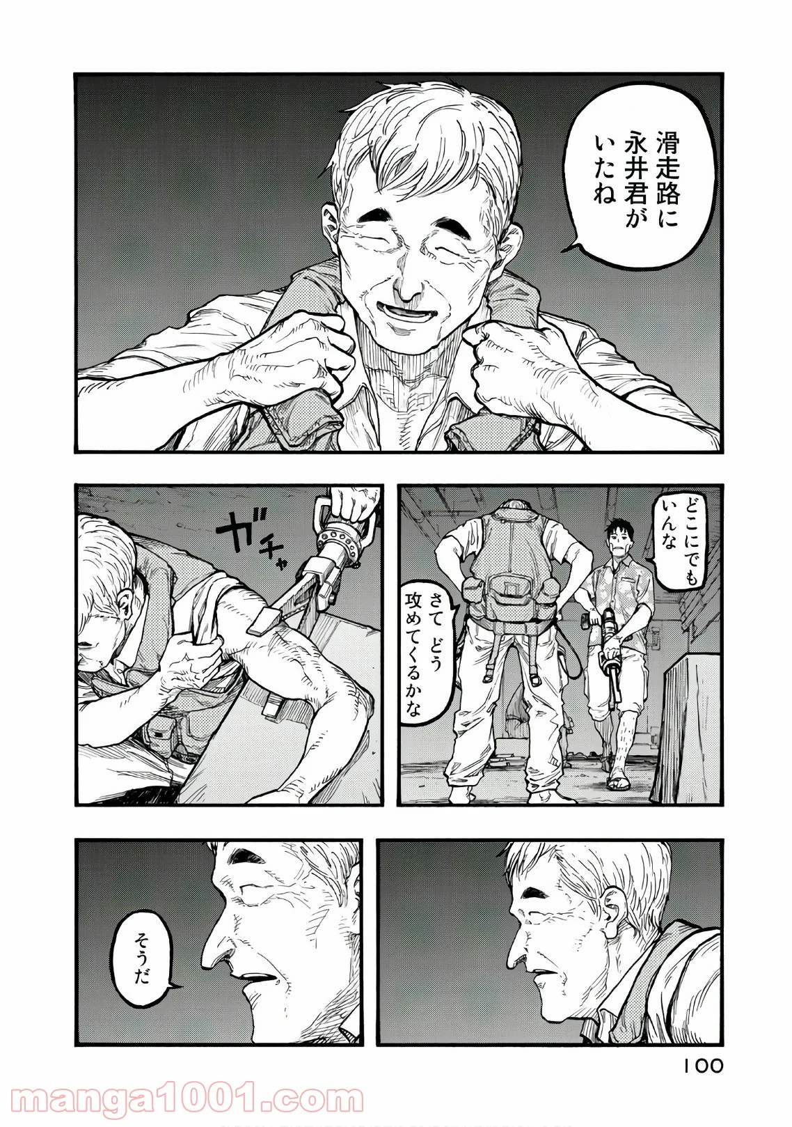 AJIN 亜人 - 第60話 - Page 26