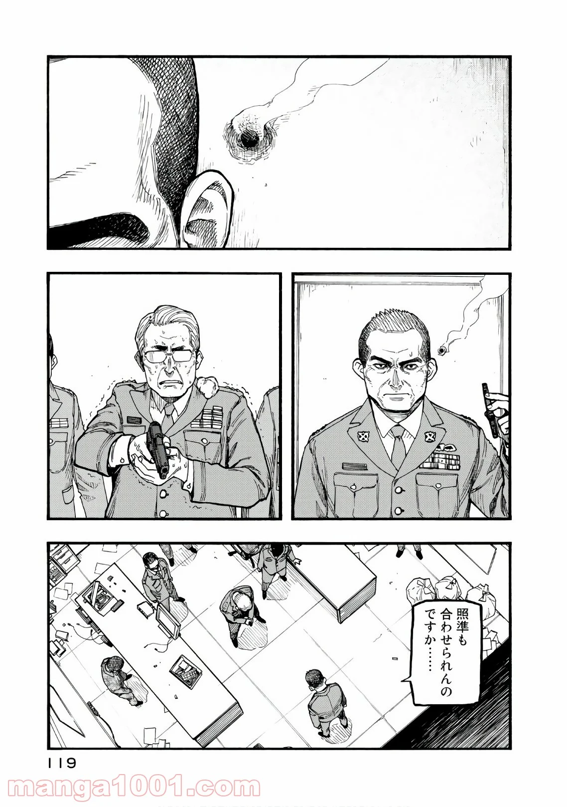 AJIN 亜人 - 第60話 - Page 45