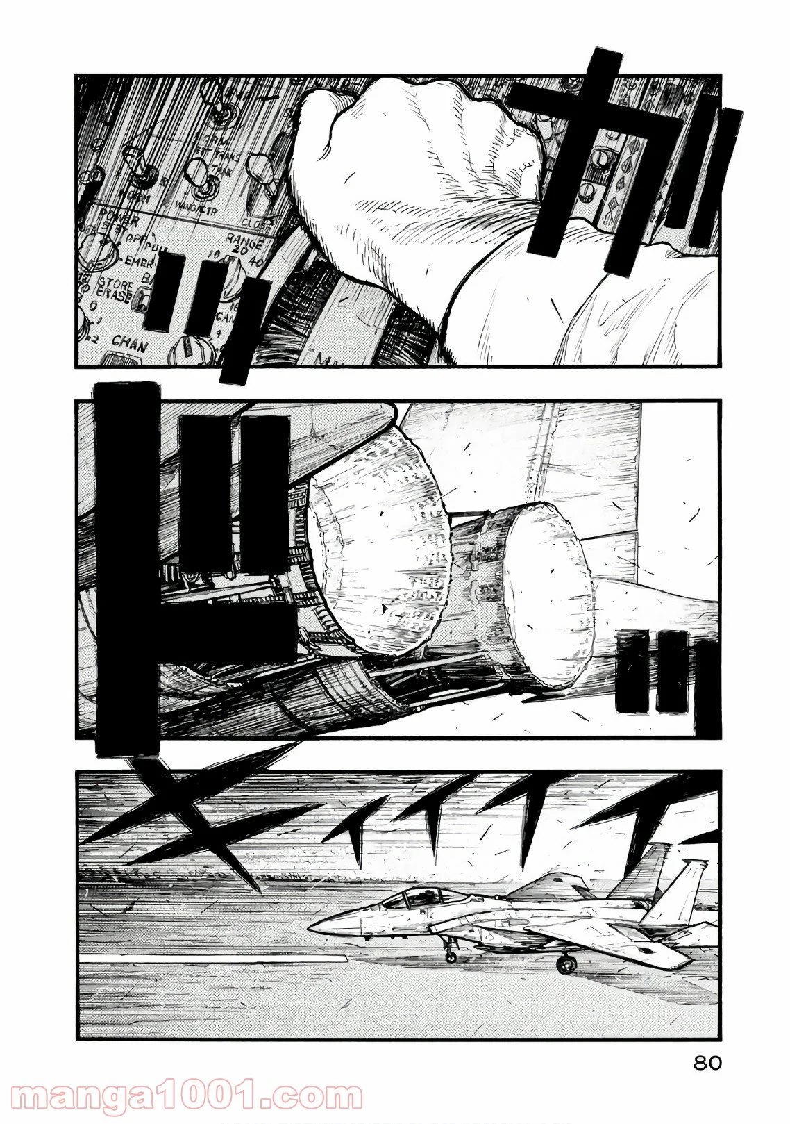 AJIN 亜人 - 第60話 - Page 6