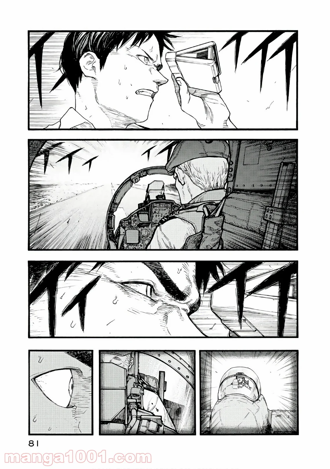 AJIN 亜人 - 第60話 - Page 7