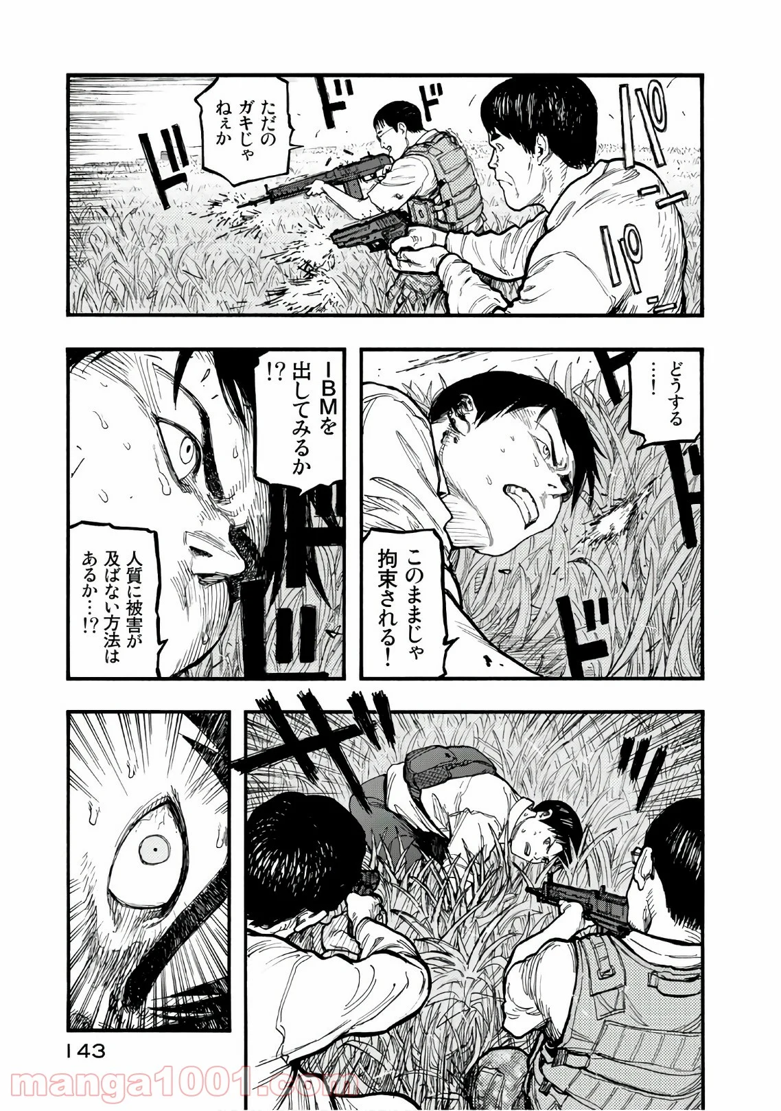 AJIN 亜人 - 第61話 - Page 21