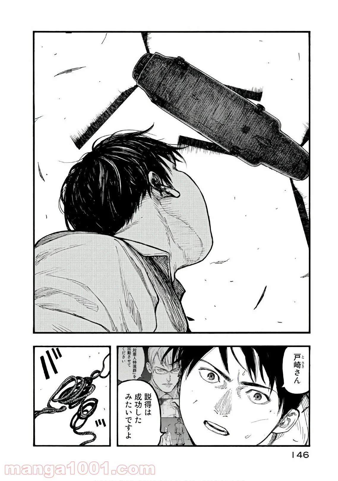 AJIN 亜人 - 第61話 - Page 24