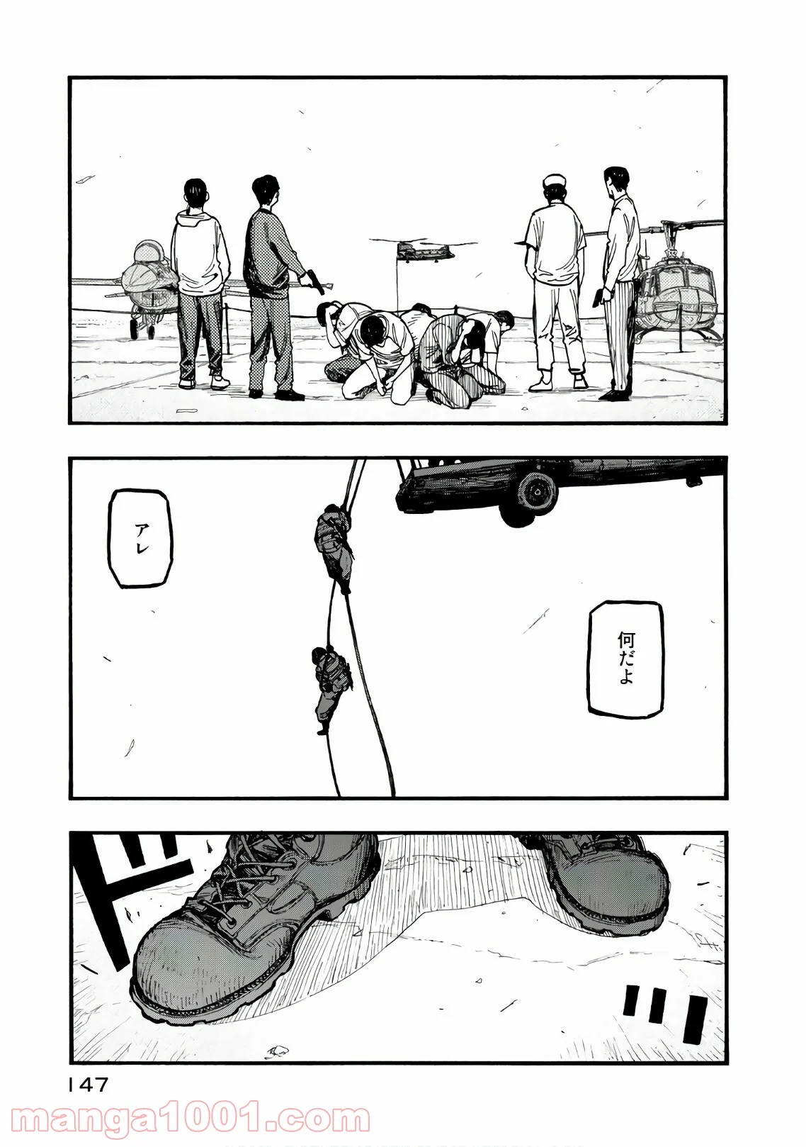 AJIN 亜人 - 第61話 - Page 25