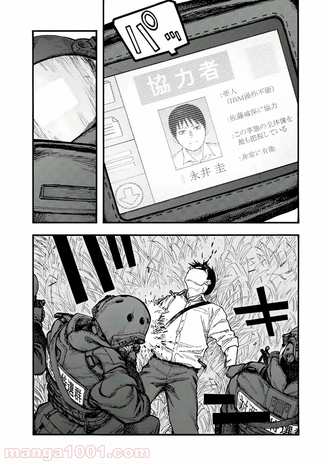 AJIN 亜人 - 第61話 - Page 28