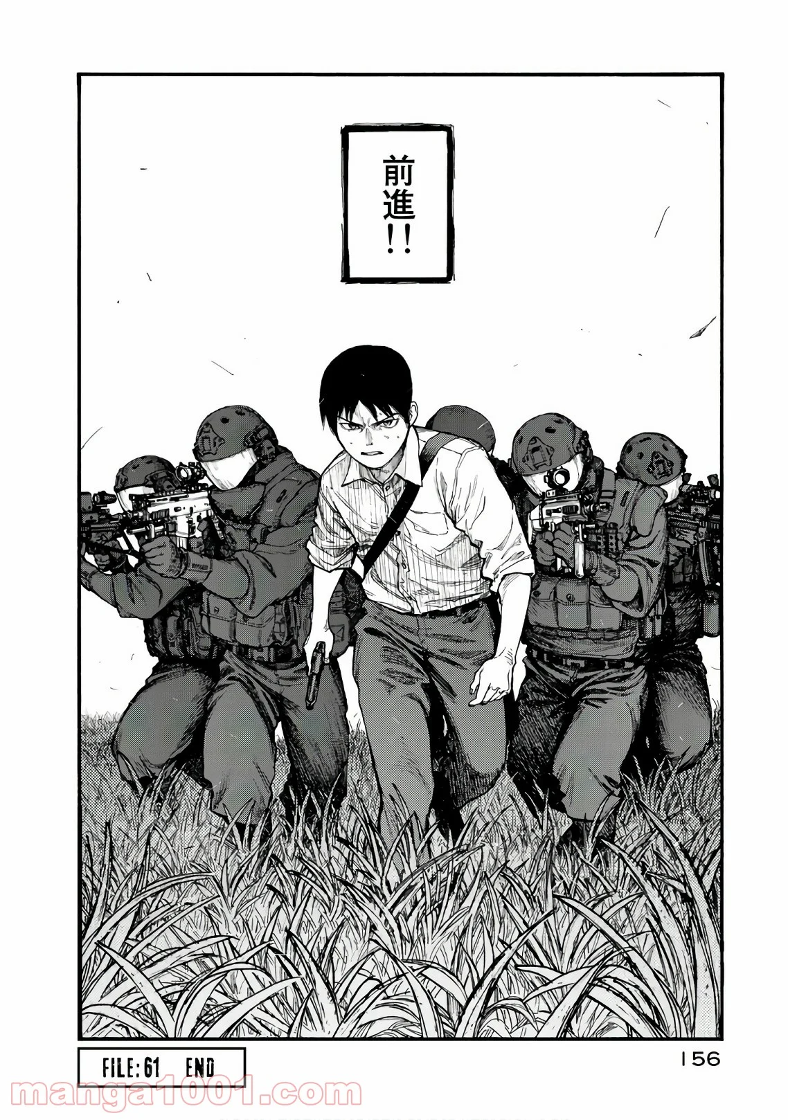 AJIN 亜人 - 第61話 - Page 34