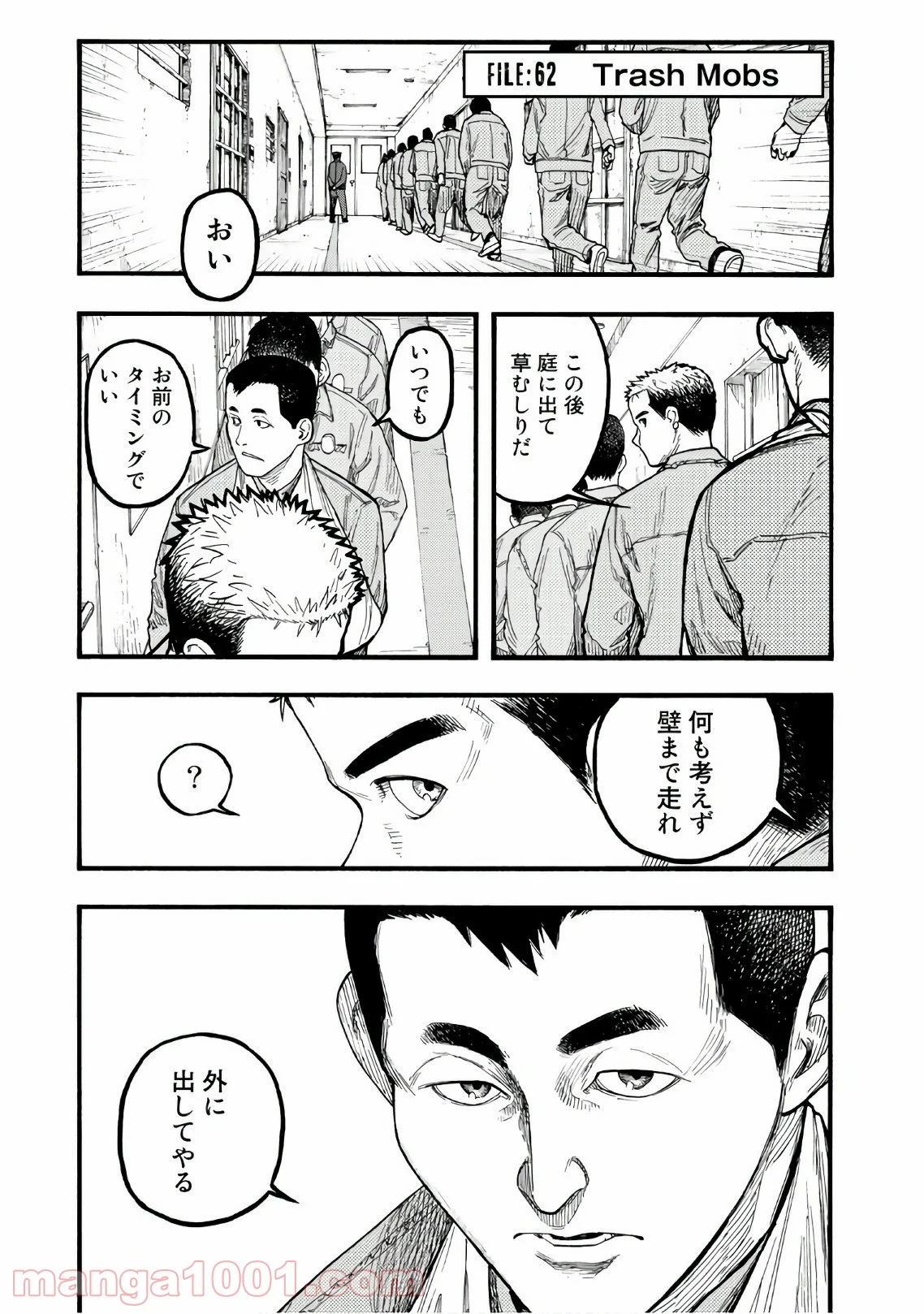 AJIN 亜人 - 第62話 - Page 1