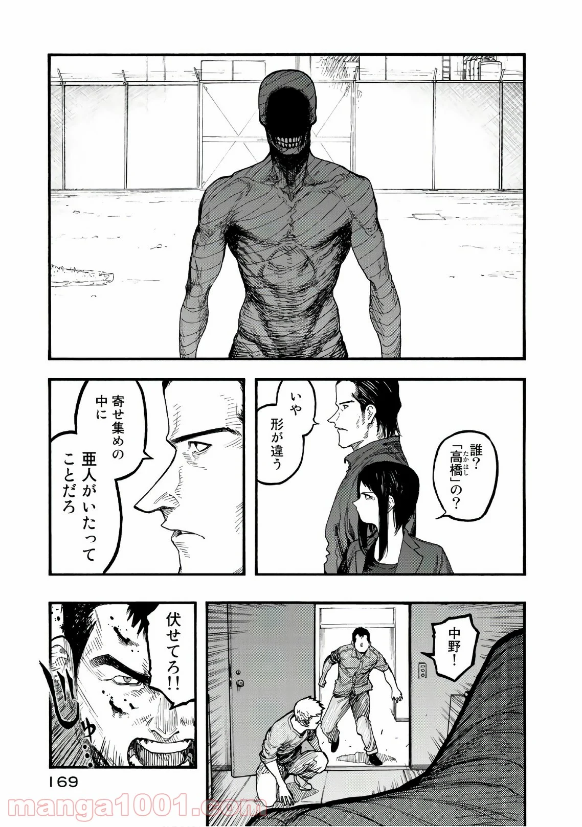 AJIN 亜人 - 第62話 - Page 11