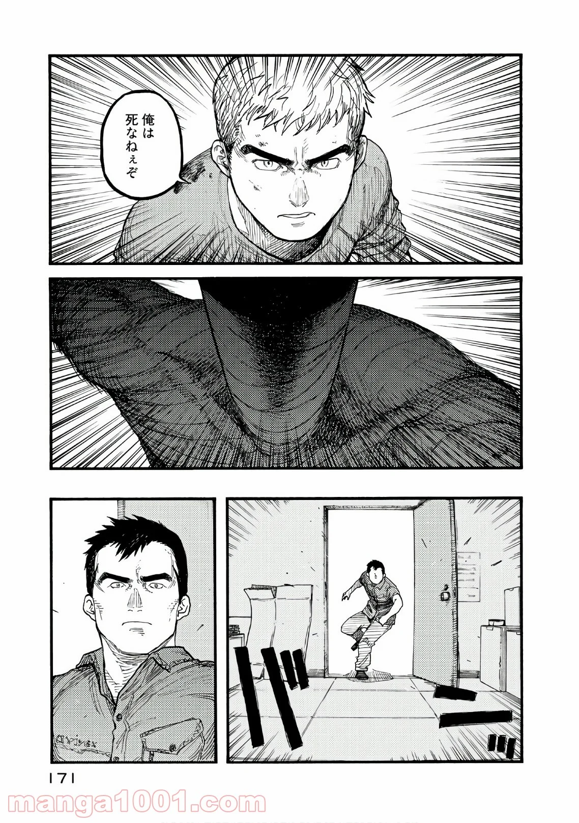 AJIN 亜人 - 第62話 - Page 13