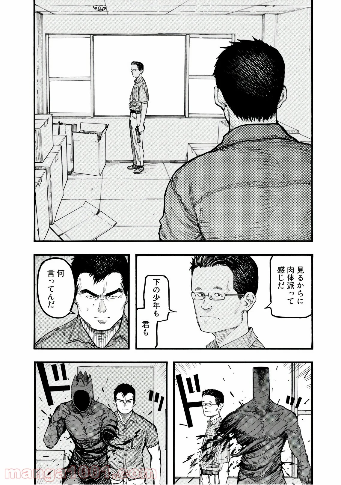 AJIN 亜人 - 第62話 - Page 14