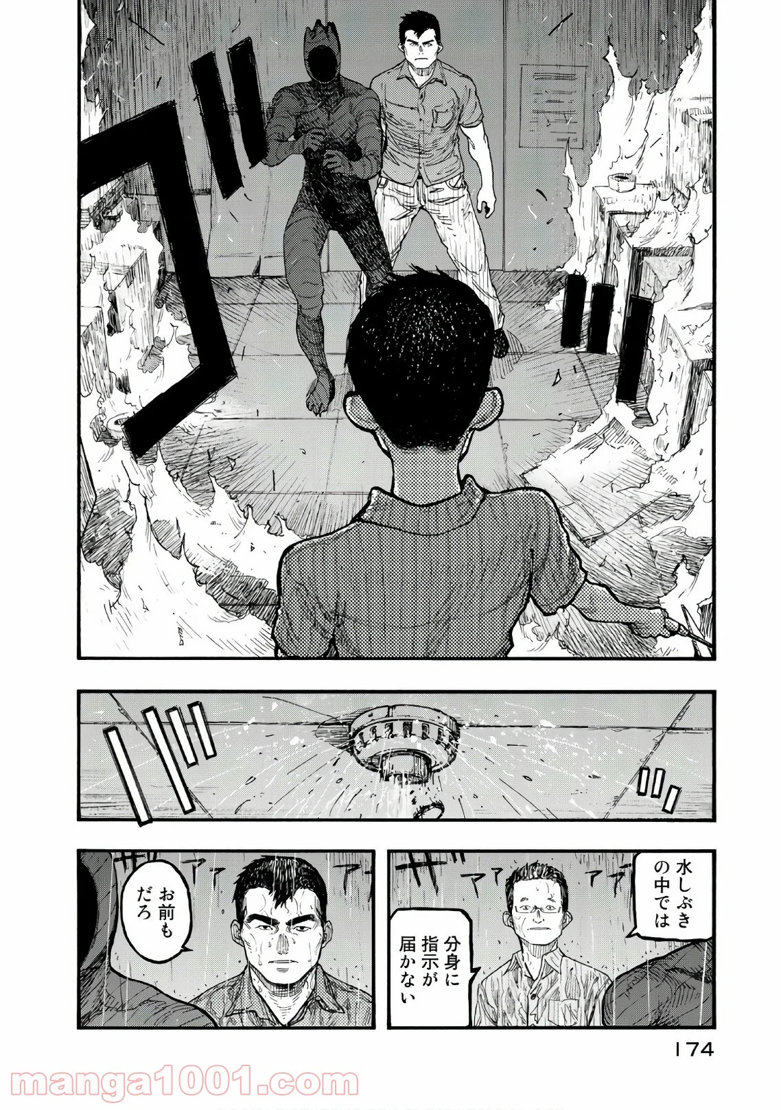 AJIN 亜人 - 第62話 - Page 16