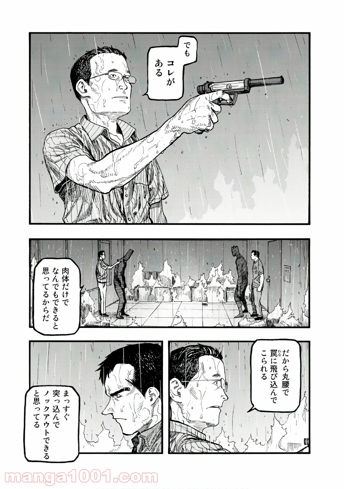 AJIN 亜人 - 第62話 - Page 17