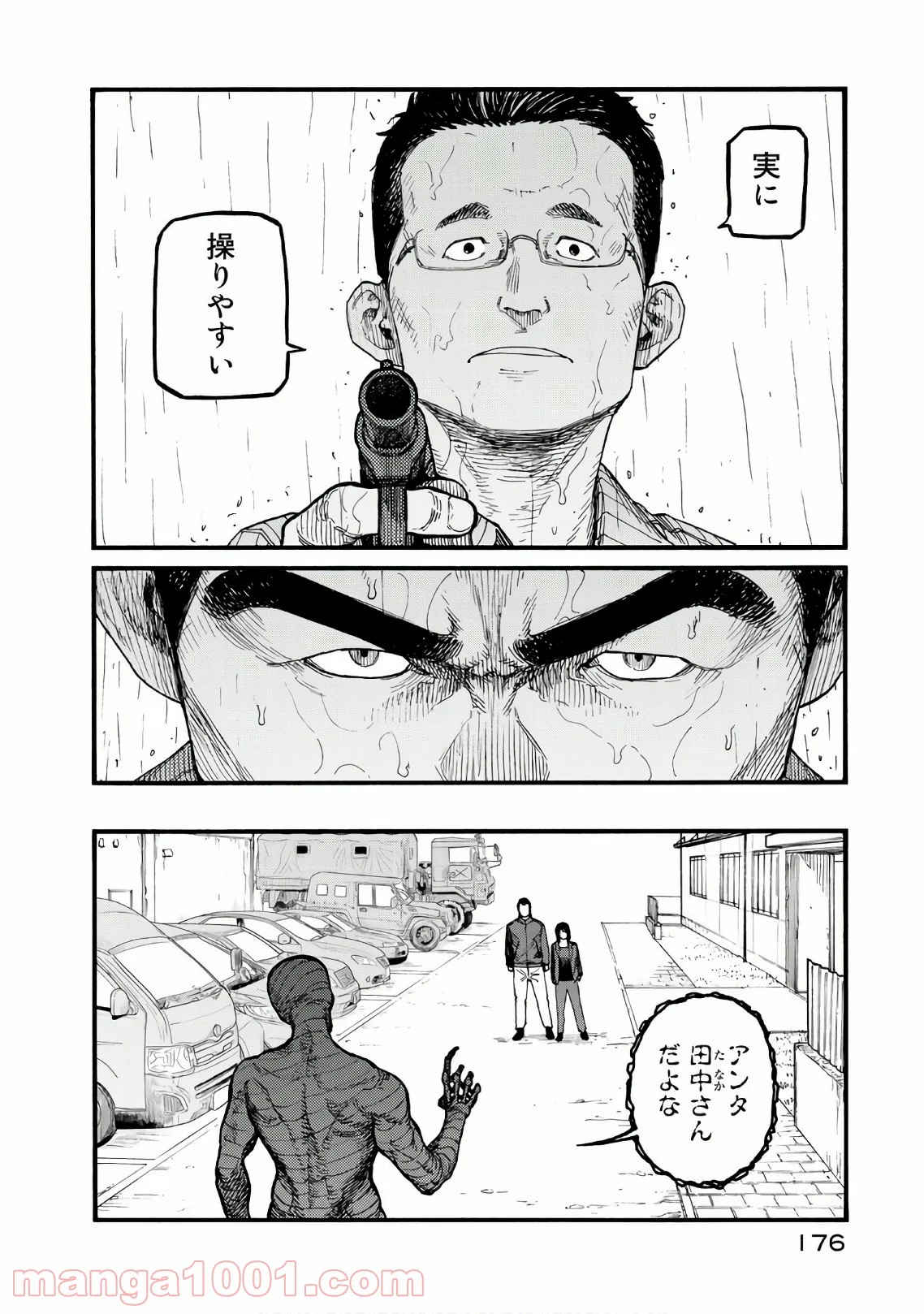 AJIN 亜人 - 第62話 - Page 18