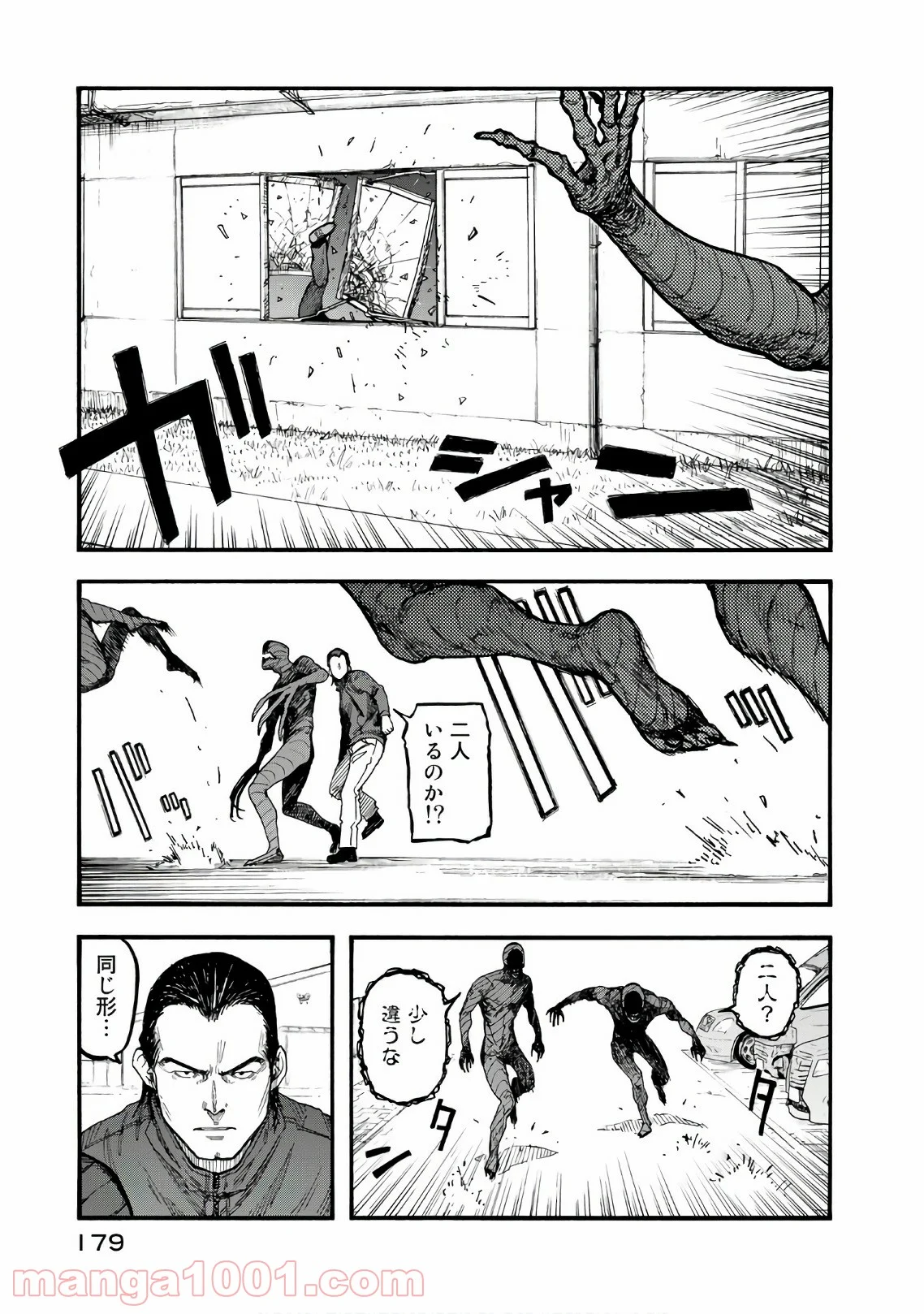 AJIN 亜人 - 第62話 - Page 21