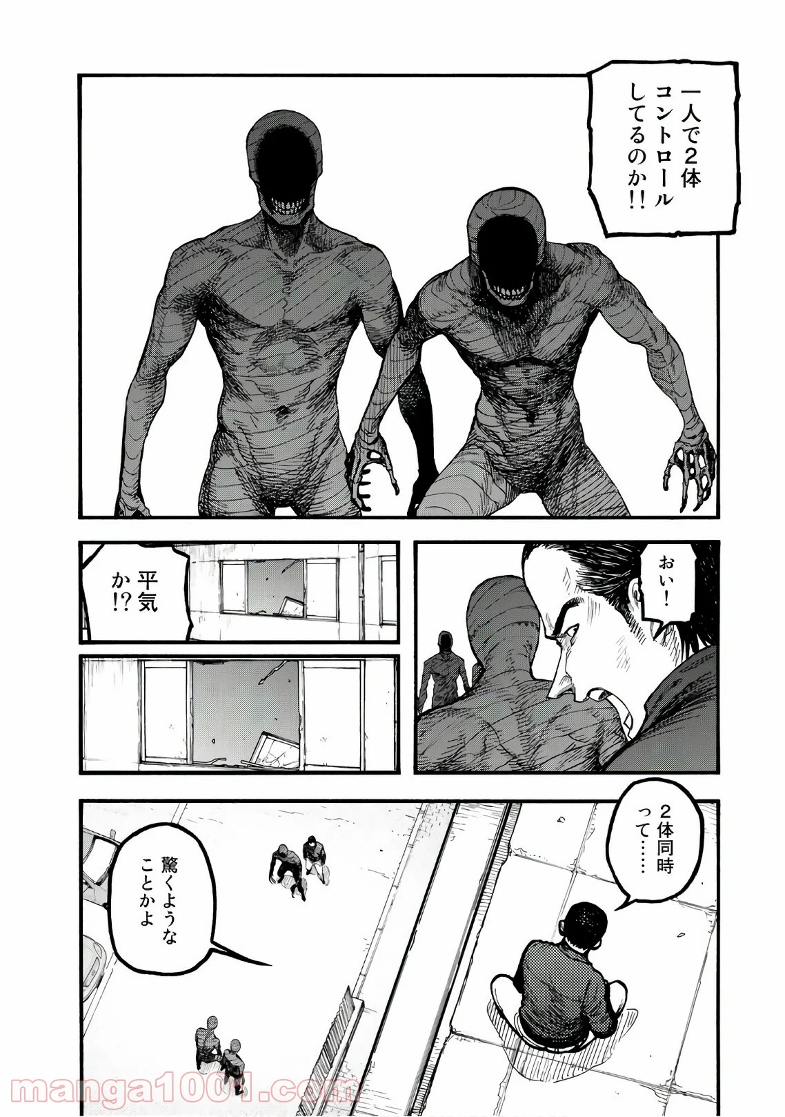 AJIN 亜人 - 第62話 - Page 22