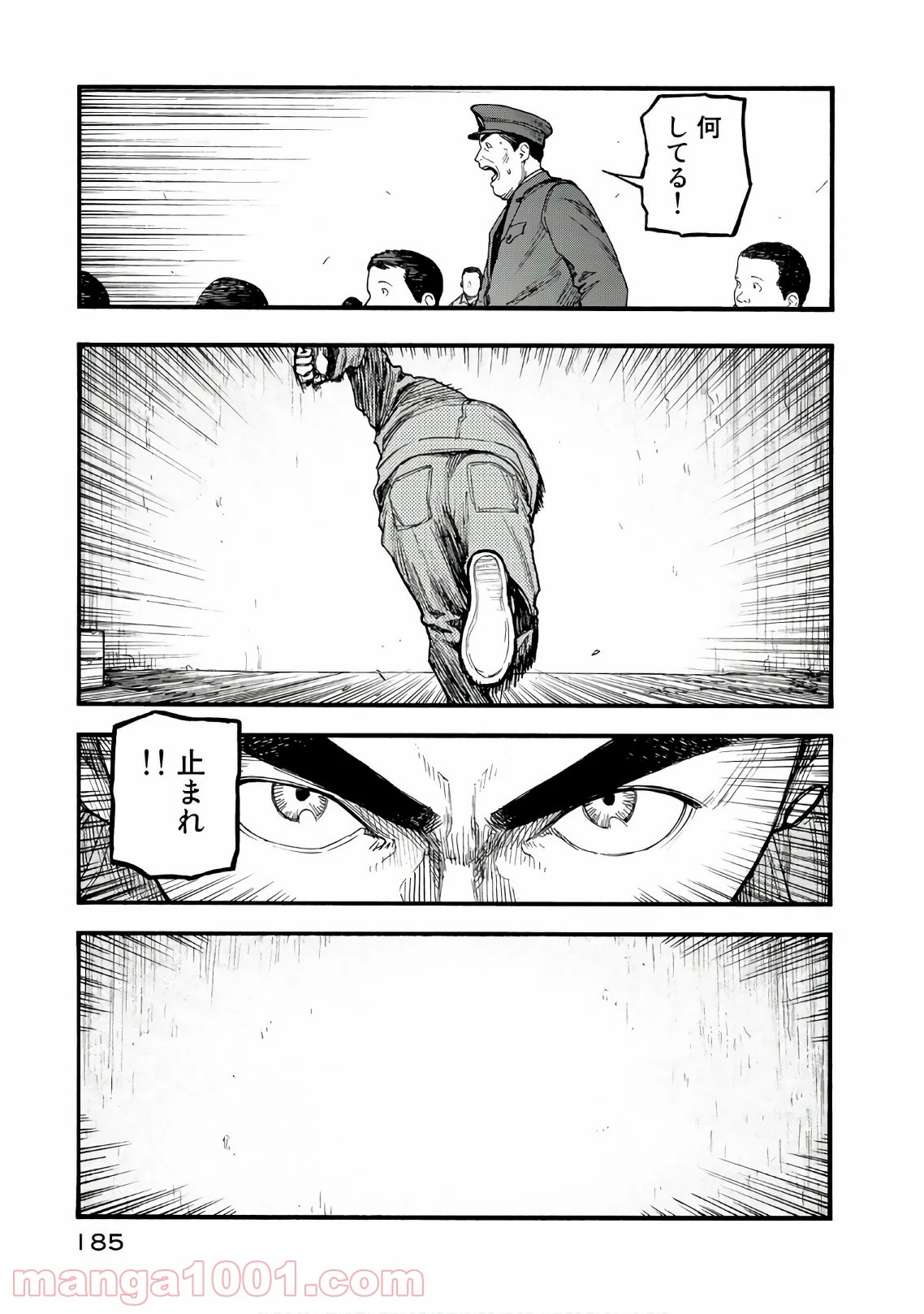 AJIN 亜人 - 第62話 - Page 27