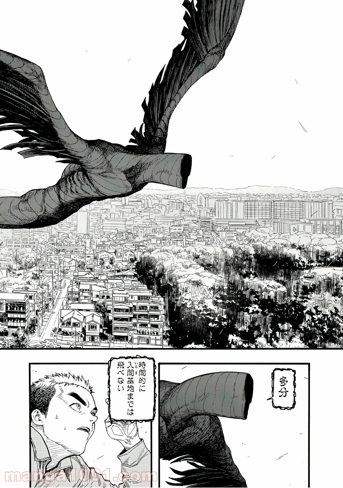 AJIN 亜人 - 第62話 - Page 30