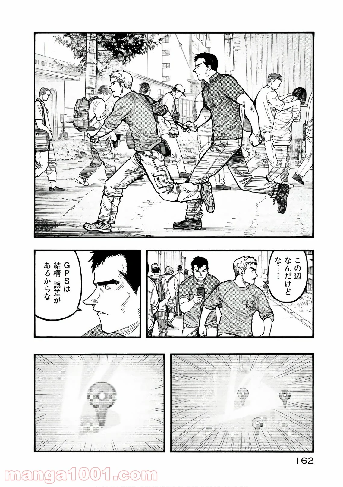 AJIN 亜人 - 第62話 - Page 4