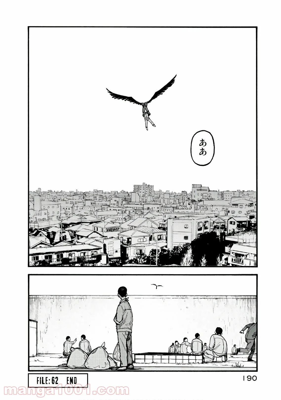 AJIN 亜人 - 第62話 - Page 32