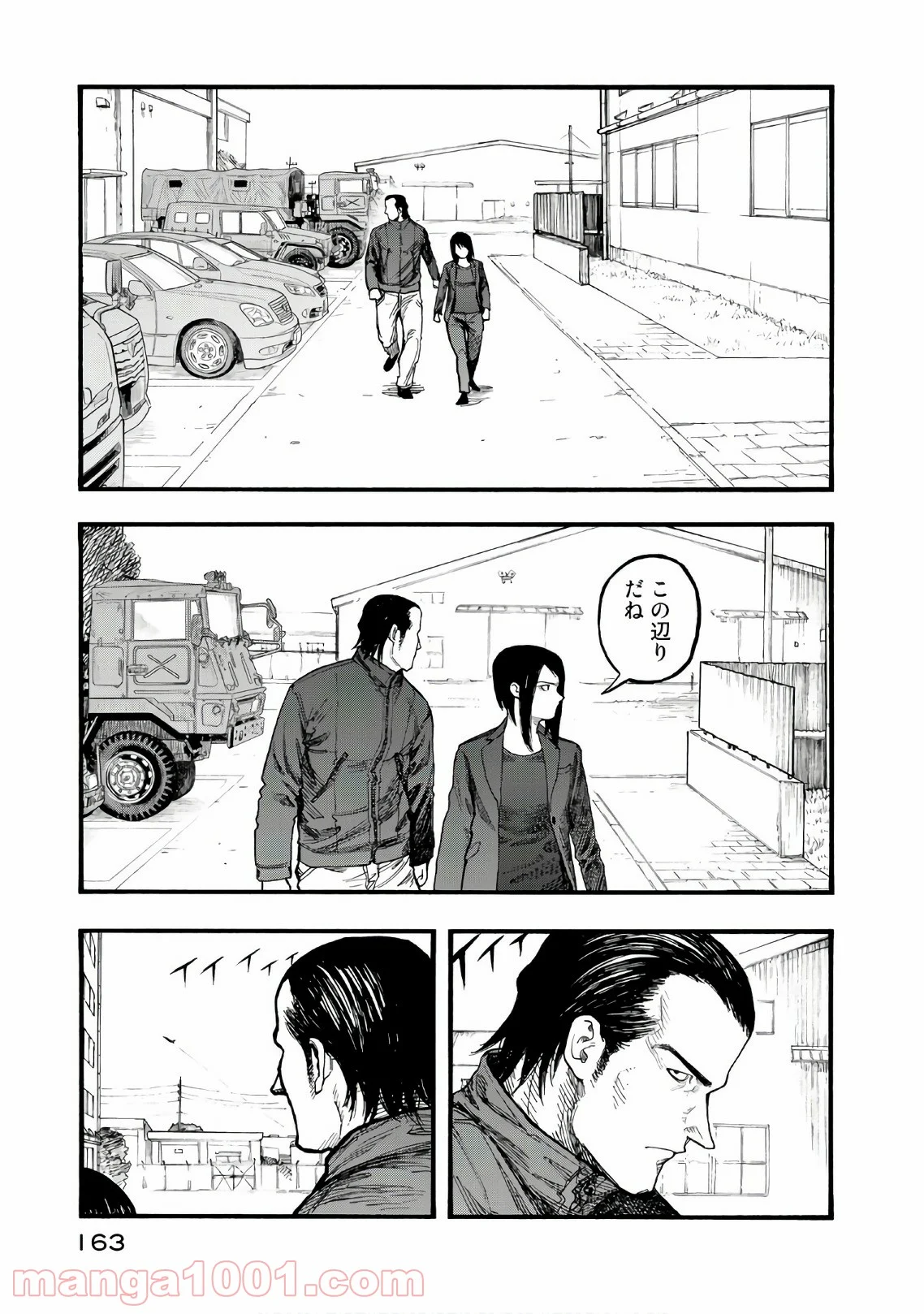 AJIN 亜人 - 第62話 - Page 5