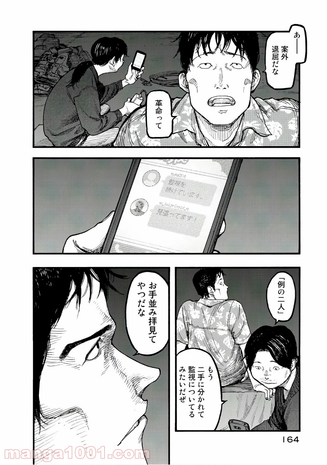 AJIN 亜人 - 第62話 - Page 6