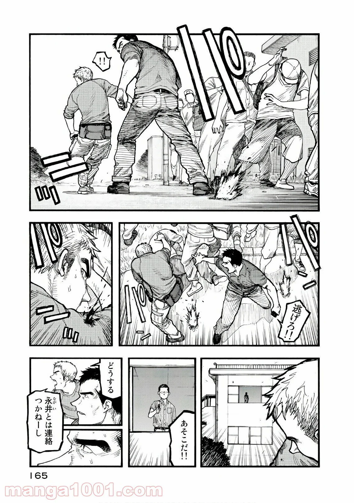 AJIN 亜人 - 第62話 - Page 7