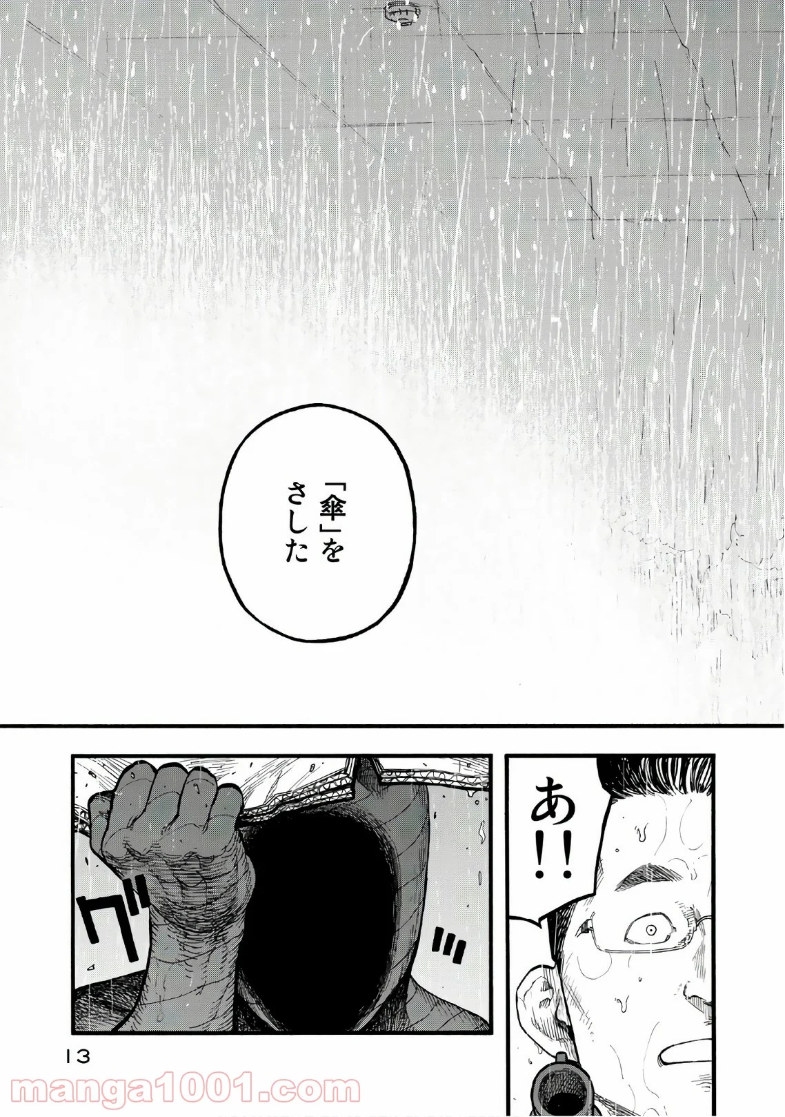 AJIN 亜人 - 第63話 - Page 13