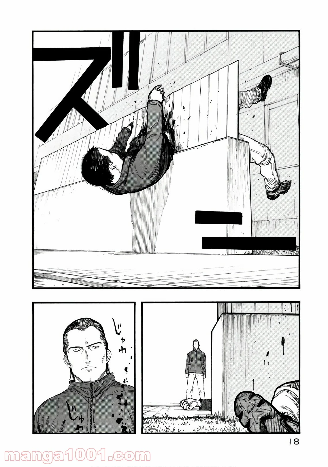 AJIN 亜人 - 第63話 - Page 18