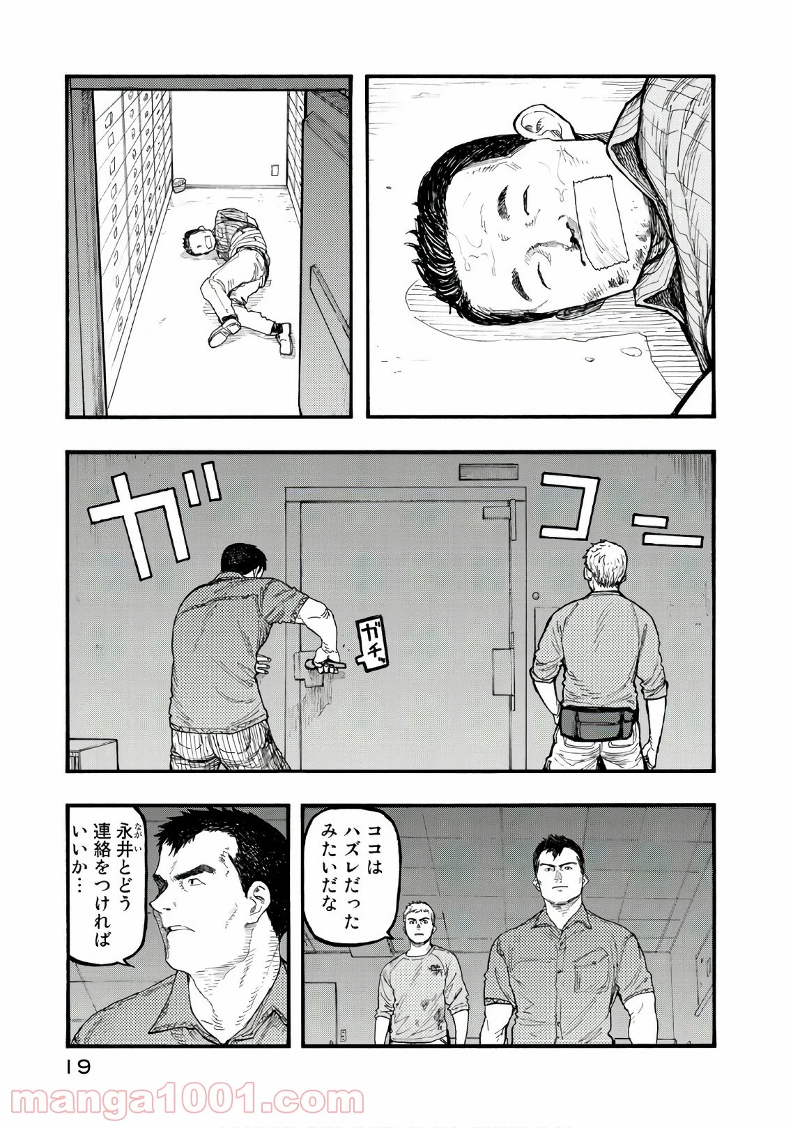 AJIN 亜人 - 第63話 - Page 19