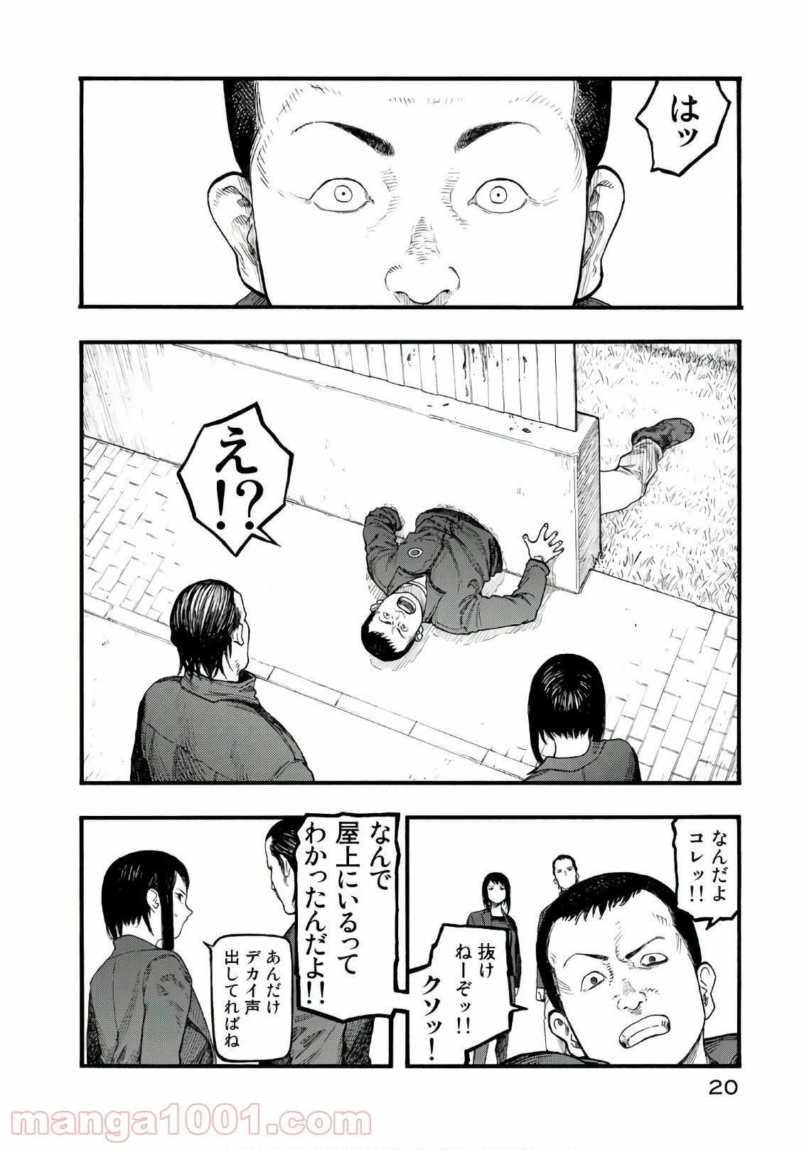 AJIN 亜人 - 第63話 - Page 20