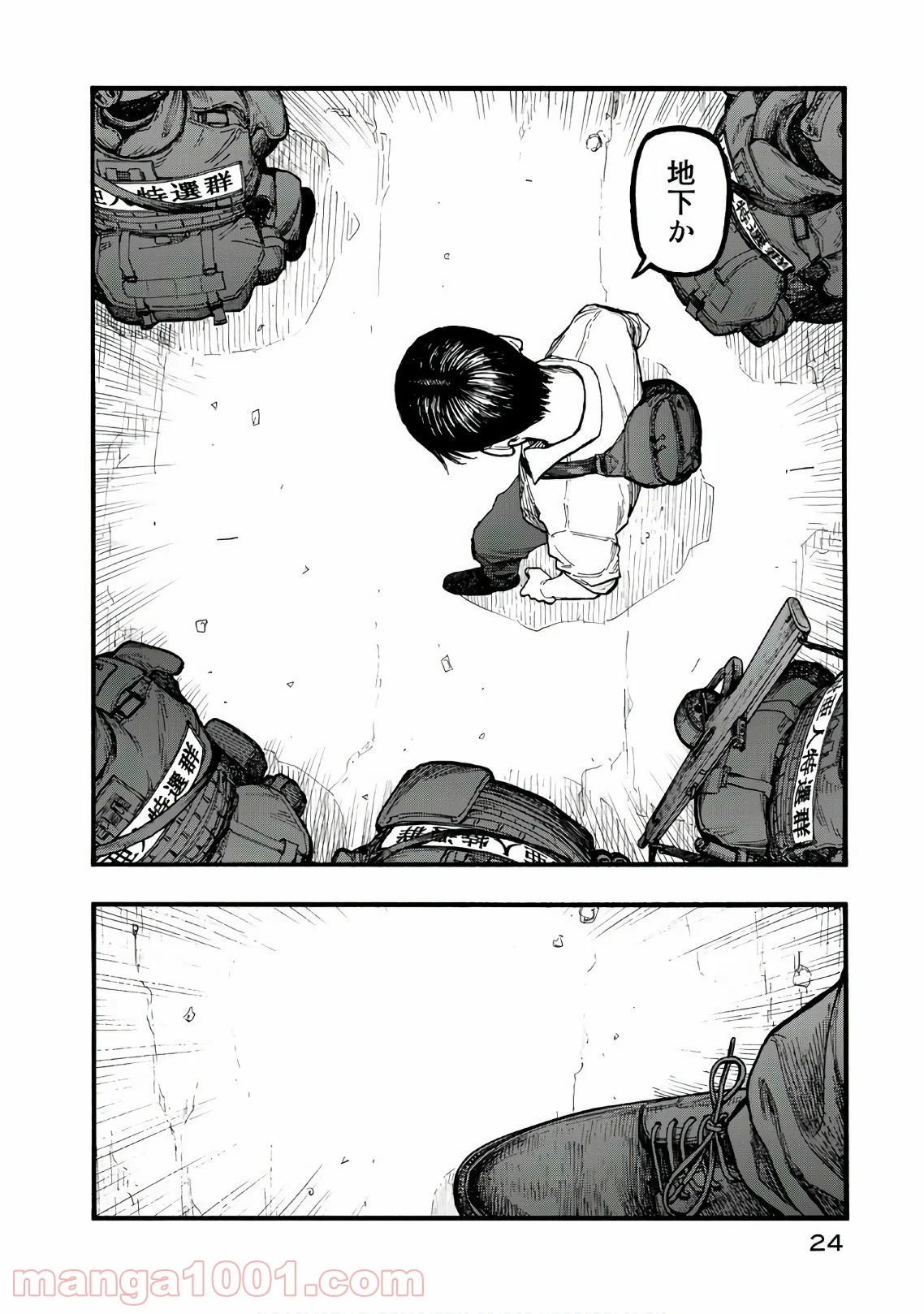 AJIN 亜人 - 第63話 - Page 24