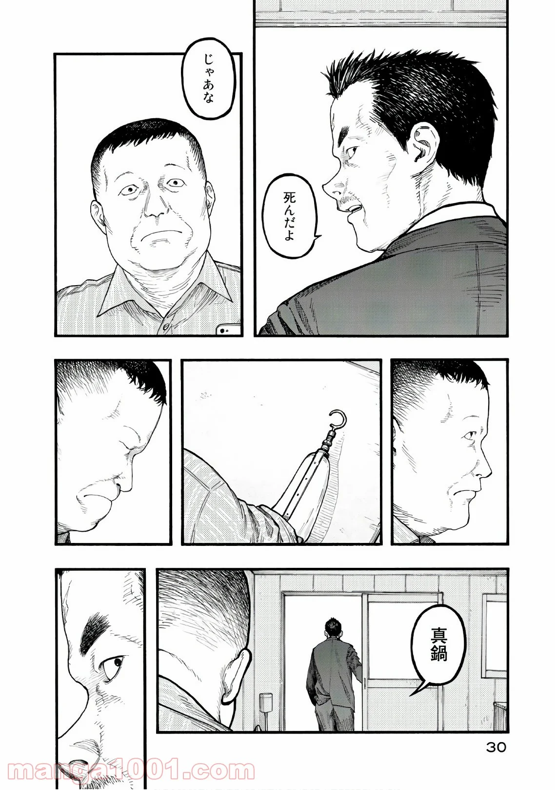 AJIN 亜人 - 第63話 - Page 30