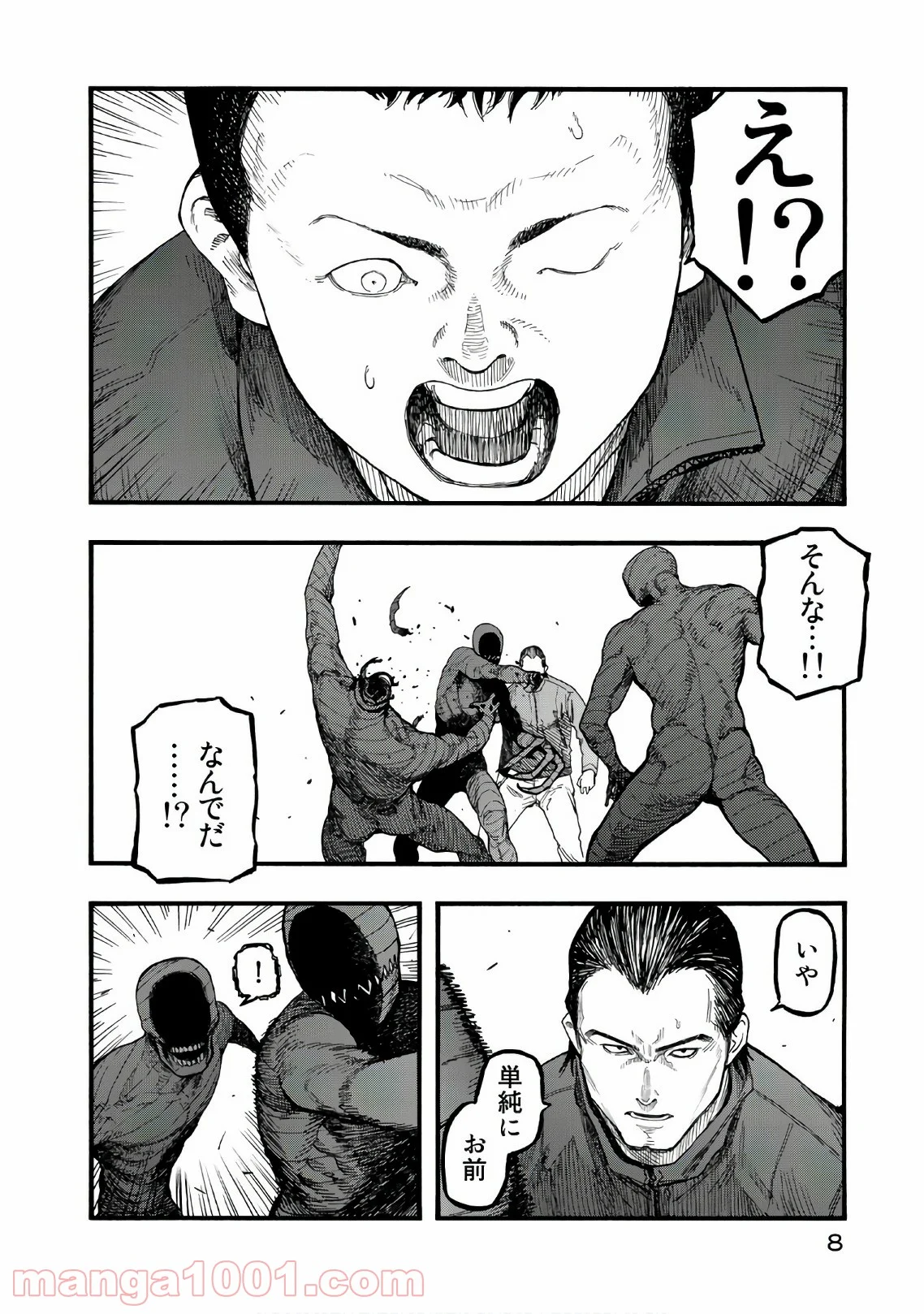 AJIN 亜人 - 第63話 - Page 8