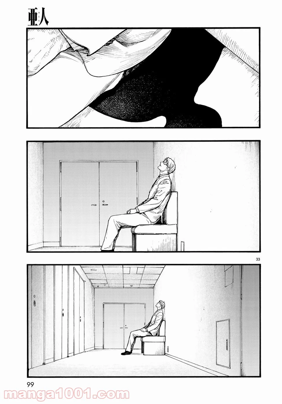 AJIN 亜人 - 第64話 - Page 33