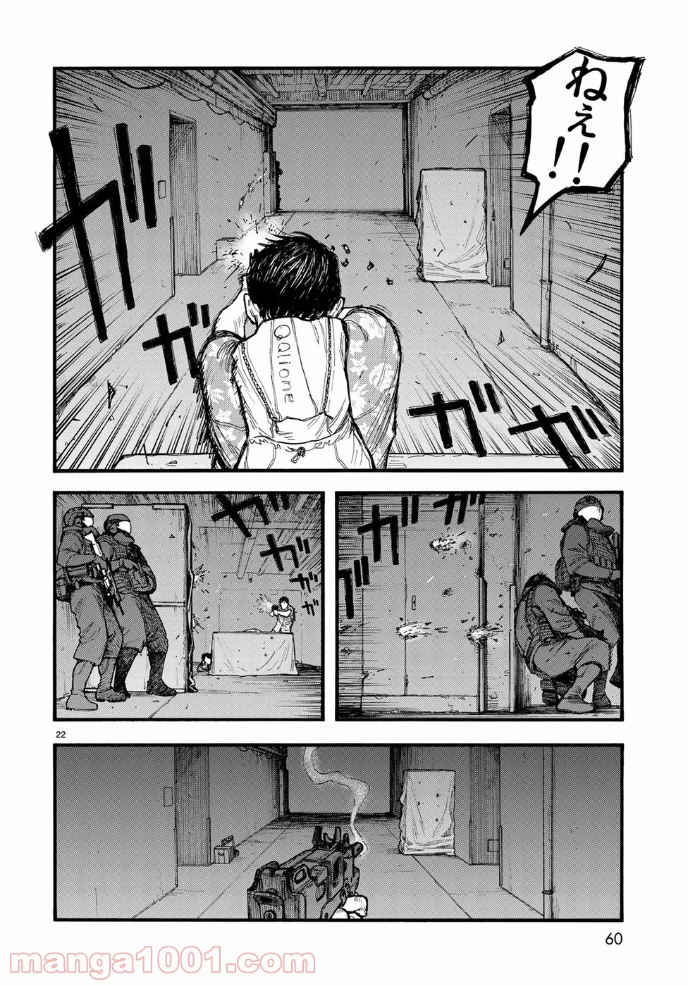 AJIN 亜人 - 第66話 - Page 22